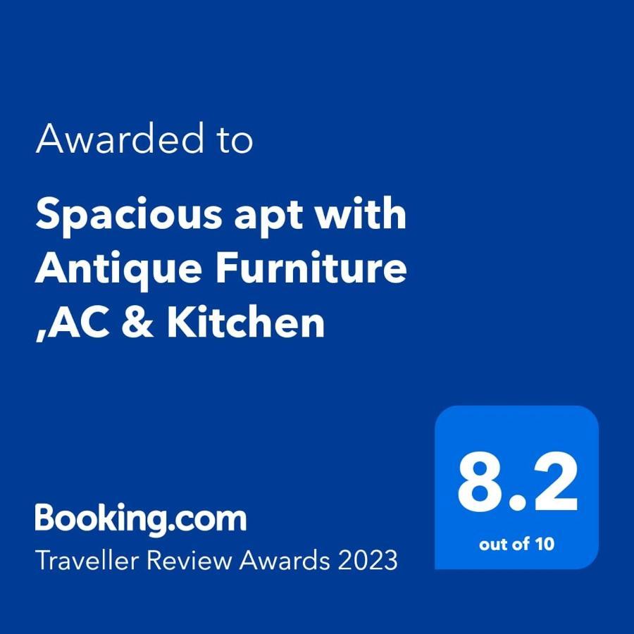 Spacious Apt With Antique Furniture ,Ac & Kitchen 加尔各答 外观 照片